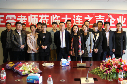 2014年3月29日，华夏智业教科文基金执行副秘书长、中华企管网首席运营顾问--王雩老师来访大连之声