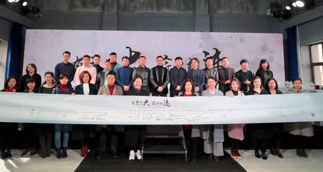中山区文化产业协会成立仪式在世界音乐文化博物馆举行